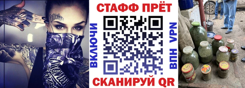Наркошоп купить Alpha PVP Меф мяу мяу Бошки Шишки Ленск