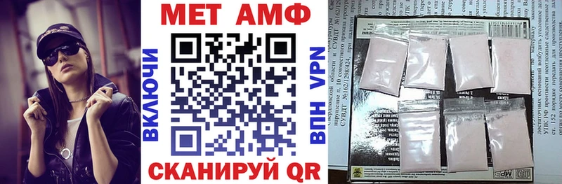Купить  Ленск  АМФЕТАМИН VHQ 