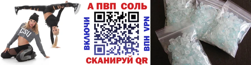 Alpha-PVP VHQ  Купить где  Ленск 