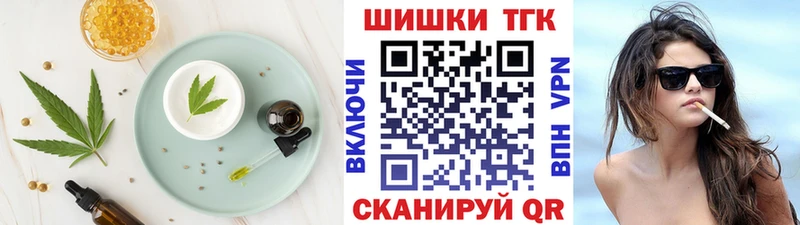Еда ТГК конопля  Купить закладки  Ленск 