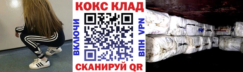 COCAIN FishScale  Купить где  Ленск 