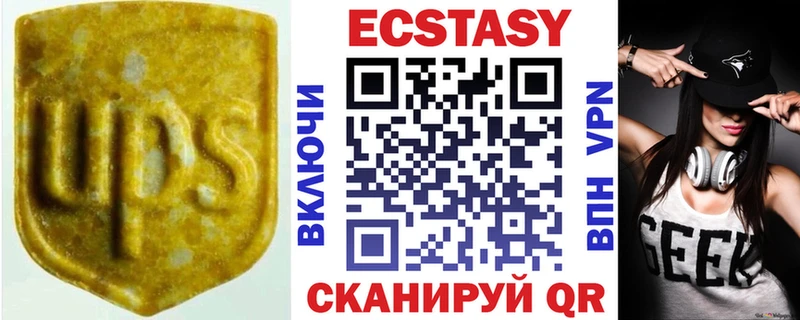 Купить где  Ленск  ЭКСТАЗИ Cube 
