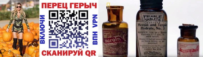 Купить где  Ленск  ГЕРОИН герыч 