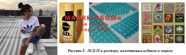 гашиш Волоколамск