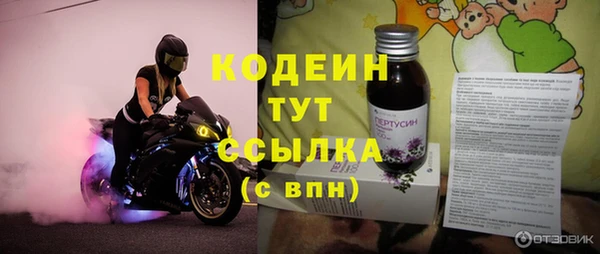 мет Вязьма