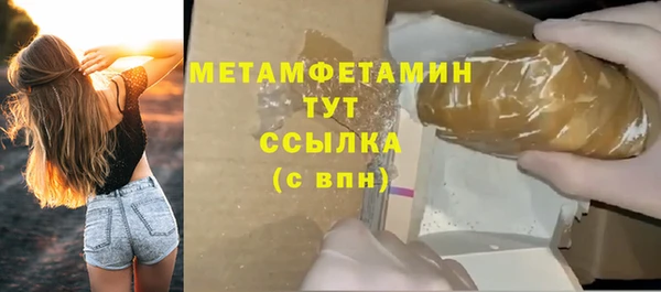 мет Вязьма