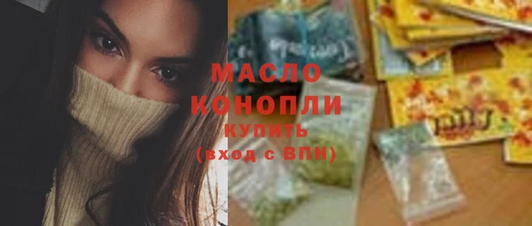 гашиш Волоколамск