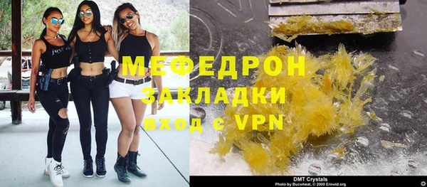 мет Вязьма