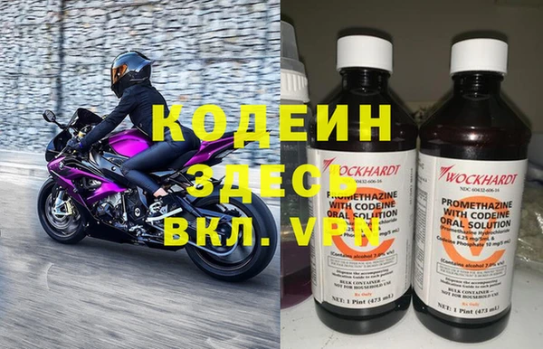 мет Вязьма