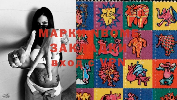 мет Вязьма