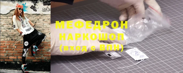 мет Вязьма