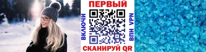 Первитин кристалл  Купить закладки  Ленск 