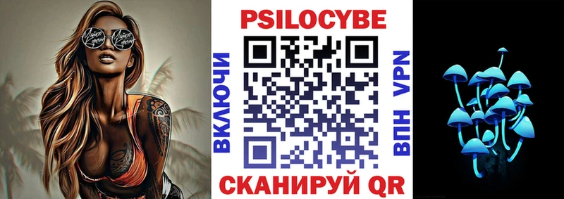 Псилоцибиновые грибы MAGIC MUSHROOMS  Купить  Ленск 